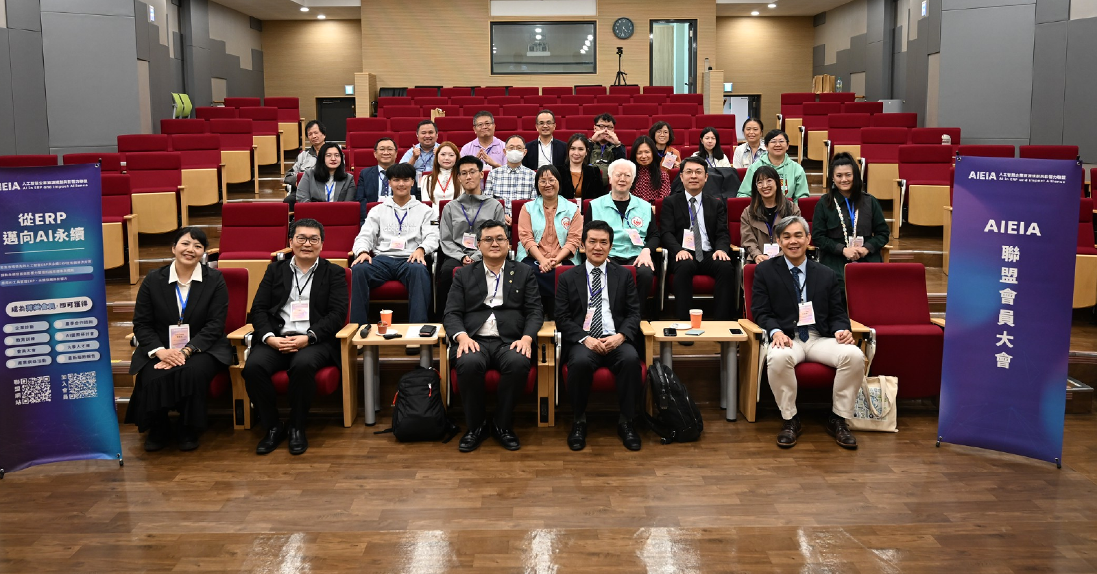 AIEIA 聯盟會員大會圓滿落幕！